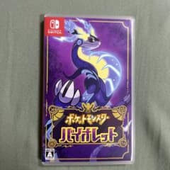 ポケットモンスター バイオレットのサムネイル