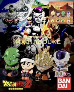 まちぼうけ ドラゴンボールZ (全4種) コンプリートセット - メルカリ