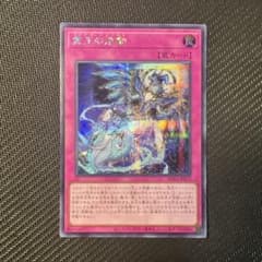 遊戯王 霊王の波動 シークレット - メルカリ