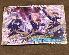 【即購入⭕️】ツアマス スプリングキャンペーン 花海咲季 パラレル ツアマス スプリングキャンペーン 花海咲季 - メルカリ