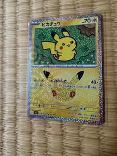 ポケモンカード 30周年 ピカチュウ 028/103 ピカれんさのサムネイル