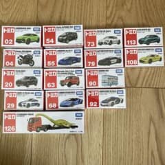 海外限定 トミカ 赤箱 15台セット 2026年4月までのコンプリート 海外限定 トミカ 赤箱 15台セット 2026年4月までのコンプリート - メルカリ