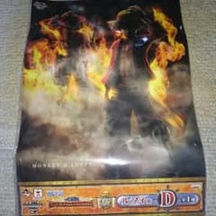 [ONE PIECE]D 루피상 [15주년 추수 감사절 이치 반 쿠지]
