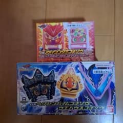 DXヘクセンハイムゴチゾウ　DXアメイジングミゴチゾウ　等のサムネイル