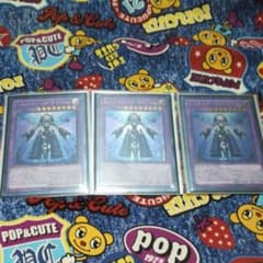 遊戯王 エルシャドール・ネフィリム　レリーフのサムネイル