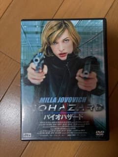 バイオハザード DVD ミラ・ジョヴォヴィッチ主演のサムネイル