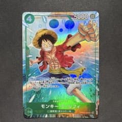 ワンピースカード モンキー・D・ルフィ PRB02-005のサムネイル