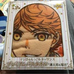 マジきゅん バスタオルのサムネイル