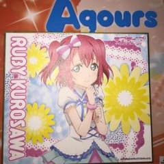 黒澤 ルビィ  ラブライブサンシャインのサムネイル