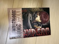 BUS GAMER 1巻 峰倉かずやのサムネイル