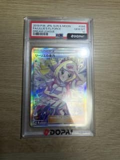 PSA10 リーリエの全力 SR SM11b ドリームリーグ 068/049のサムネイル