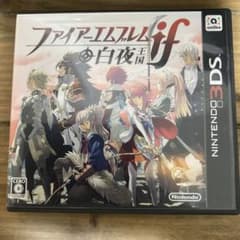 3DS ファイアーエムブレムif 白夜王国 未開封カード付き - メルカリ