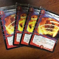 デュエルマスターズ☆超次元シューティングのサムネイル