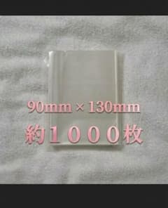 でらなんなん L判 生写真 スリーブ 90x130mm 約1000枚のサムネイル