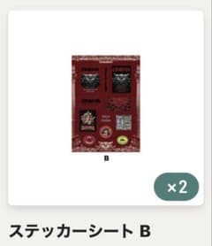 【まとめ買い️⭕️】THE CINEMA ステッカーシートB セカオワのサムネイル