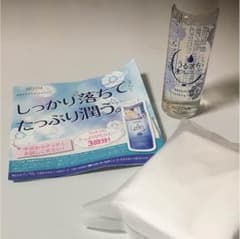 ビフェスタ クレンジング/化粧水のサムネイル