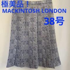 マッキントッシュロンドン　プリーツスカート Precious掲載】ハイブリッドギャバジンスカート(スカート