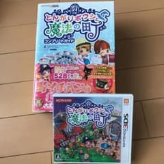 とんがりボウシと魔法の町　ソフトと攻略本のセットのサムネイル