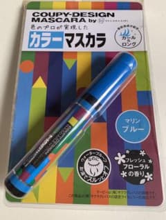 クーピーコスメ カラーマスカラ ブルーのサムネイル