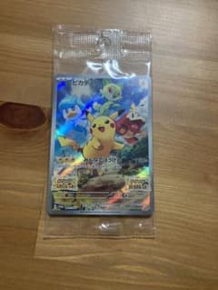 ピカチュウ　ポケモンスカーレット バイオレット 早期購入特典　プロモカードのサムネイル