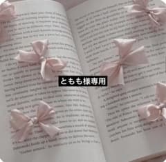 専用のサムネイル