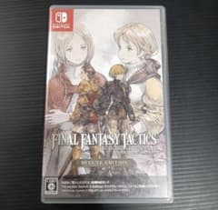 ファイナルファンタジータクティクス　FFタクティクス　Switch ソフト