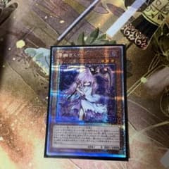 浮幽さくら　プリズマティックのサムネイル