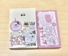 나츠메 친구장 냥코 선생님 피겨 스트랩