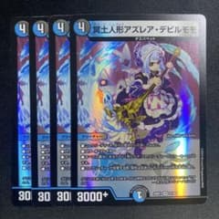 sora様 リクエスト 6点 まとめ商品 - メルカリ