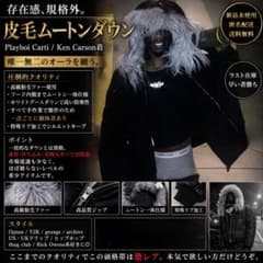 レア Playboi Carti着 ムートン一 ファー襟 ダウン Opium - メルカリ
