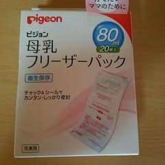 ピジョン母乳パックのサムネイル