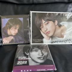 横浜流星　壁掛けカレンダー　2016、2017、2018(サイン入り) 横浜流星 壁掛けカレンダー 2016、2017、2018(サイン入り