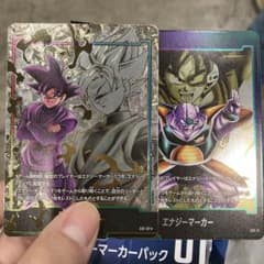 ゴクウブラック エナジーマーカー パラレル ギニューのサムネイル