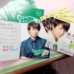 嵐 櫻井翔 冊子 Essentialのサムネイル