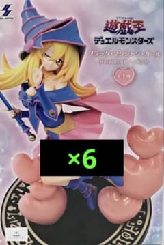 유희왕 블랙 마술사 소녀 HereDitail 그림