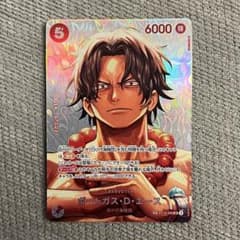 ワンピースカード 決戦の刻 ポートガス・D・エース ST15-005 SP