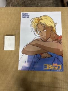 m64221663245_1.jpg?1731058819