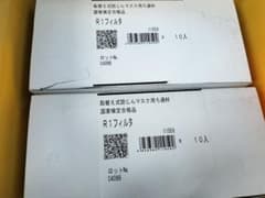 R1フィルタ　 27個 まとめ売り R1フィルタ 27個 まとめ売り - メルカリ