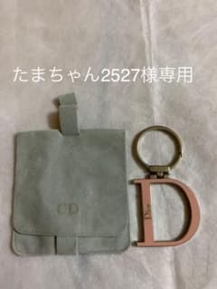 クリスチャンディオールのキーホルダーのサムネイル