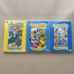DWE】Zippy and his friends DVD 3枚セット - メルカリ