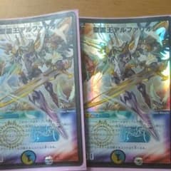 アルファリオンのサムネイル