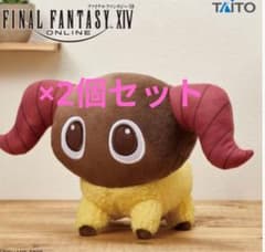 FINAL FANTASY ⅩⅣ ぬいぐるみ ヤーン2個セットのサムネイル