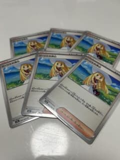 リーリエの決心 6枚セットのサムネイル