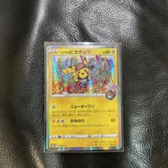 シブヤのピカチュウ：ポケモンセンターシブヤ オープン記念 PROMO S-P