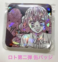 鬼滅の刃 モクテル ロト 第2弾 缶バッジ 甘露寺蜜璃 ② - メルカリ