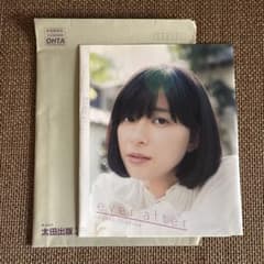 芳根京子【直筆サイン入りイベント限定表紙付】1st写真集ネコソガレ