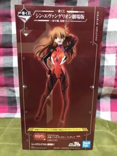 エヴァンゲリオン劇場版　一番くじ　ラストワン　アスカのサムネイル