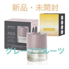 【新品・未開封】プラグインディフューザー　ARIA 本体＋レフィルセットのサムネイル