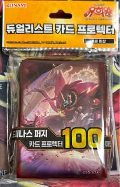 韓国限定】ドミナスパージ（聖王の粉砕）スリーブ 100枚入り - メルカリ