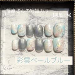 現品【蟹座】彩雲ペールブルー｜星座ネイル｜お守りネイルチップ（12本セット）のサムネイル